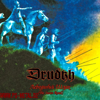 Drudkh - The Swan Road (Lebedynyi Shlyakh)CD