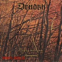 Drudkh - Vidchuzhenist (Estrangement)CD